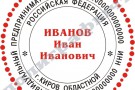 Флеш-печать двухцветная