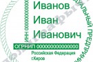 Флеш-печать одноцветная