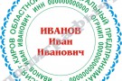 Флеш-печать трехцветная