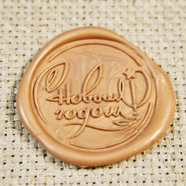 Happy New Year wax stamp